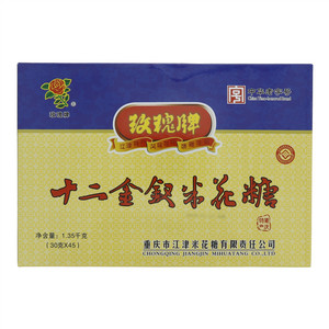 玫瑰牌十二金钗米花糖