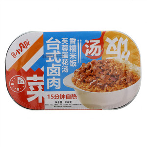 我是小月月台式卤肉自热饭
