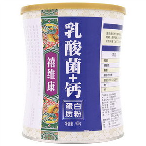 禧维康乳酸菌+钙蛋白固体饮料