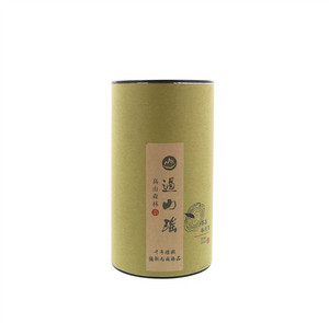 过山瑶土茶（净含量：200克）