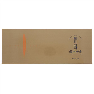 鹏翔正爵汉中仙毫系列产品120g茶叶