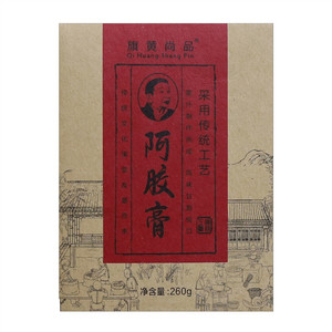 旗黄尚品阿胶膏