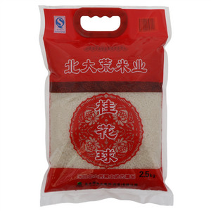 北秦桂花球