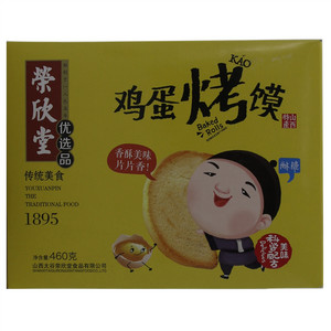 荣欣堂 鸡蛋烤馍