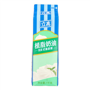 立高植脂奶油