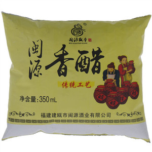 闽源飘香闽源香醋