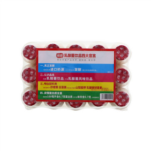 畅跑原味乳酸菌饮品