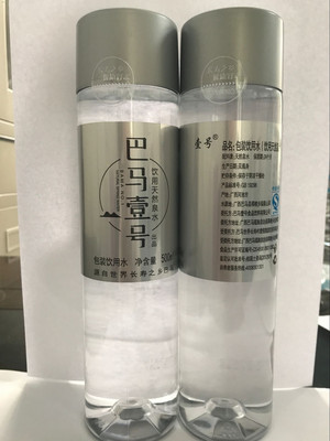 壹号巴马饮用天然泉水