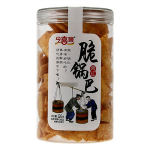 今喜客脆锅巴