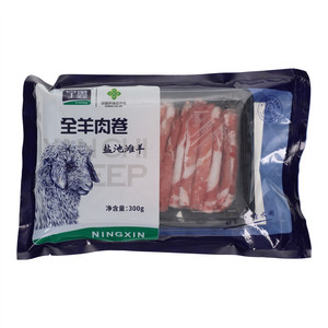 宁鑫全羊肉卷