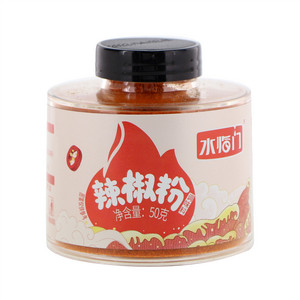 水临门辣椒粉调味料