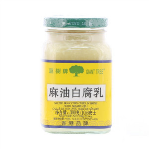 麻油白腐乳