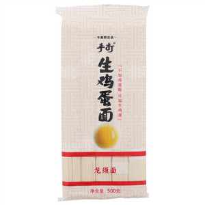 手打生鸡蛋面花色挂面（龙须面）