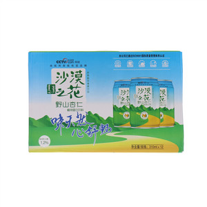 沙漠之花野山杏仁植物蛋白饮料