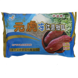 元虎冻红薯粉丝