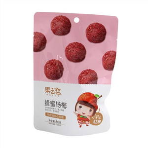 蜂蜜杨梅