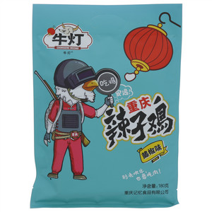 牛灯藤椒味重庆辣子鸡