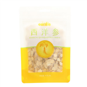 中甄道地西洋参