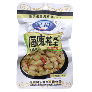 吴哥酒廆花生(酒意花生）