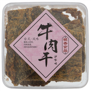 祯香沙嗲味牛肉干