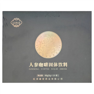 红华健安堂人参咖啡固体饮料