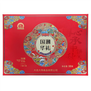 DAWEIFOOD大伟食品国潮华礼中秋月饼