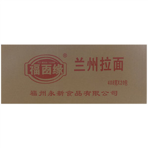 福面缘兰州拉面