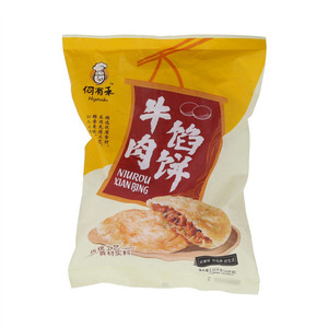 何有禾牛肉馅饼·