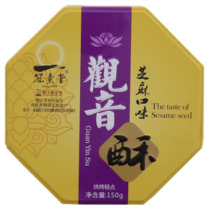 冠素堂芝麻口味观音酥（烘烤糕点）