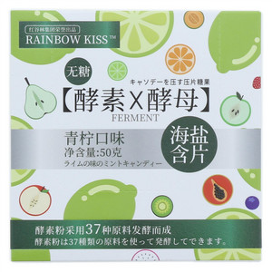 红谷林酵素薄荷味糖（海盐青柠味）