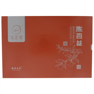 玉芷芽福鼎白茶陈百益陈皮白茶