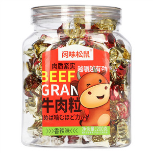 闲味松鼠香辣味牛肉粒