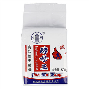 中原高活性酵母王
