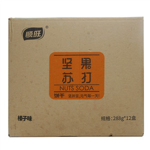 顺旺榛子味坚果苏打