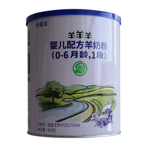 米慕羊婴儿配方羊奶粉