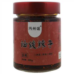 沔州谣油泼辣子