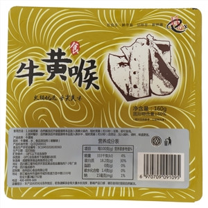 启心牛黄喉