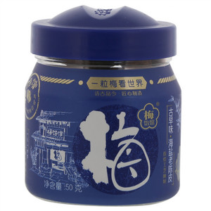 梅饴馆古早味海盐老陈皮