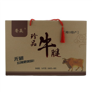 香赢珍品牛腱
