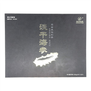 东方海洋干海参
