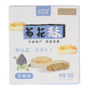 罗罗菊花酥