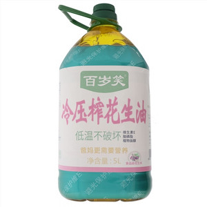百岁笑冷压榨花生油