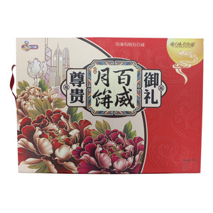 百威尊贵御礼广式什锦月饼