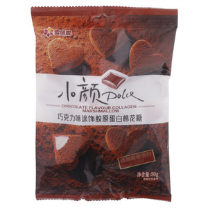 50克巧克力味涂饰胶原蛋白棉花糖
