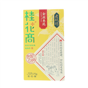 老杭邦金丝枣泥桂花高（桂花糕）175克（5件）