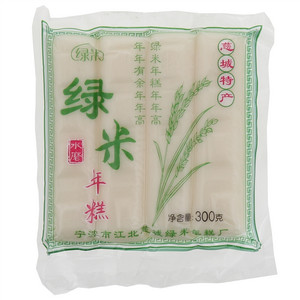 绿米水磨年糕