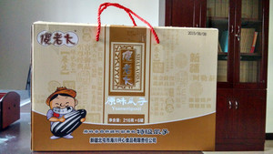 原味瓜子