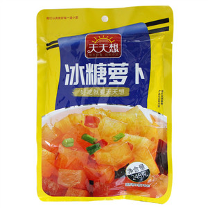 天天想冰糖萝卜