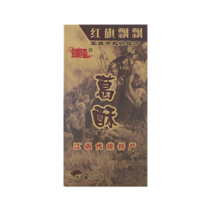 辉隆葛酥