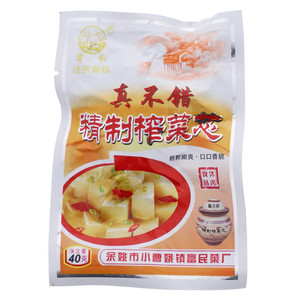 商和精制榨菜芯